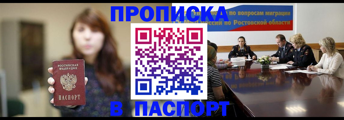 форма 3 в Мордовии