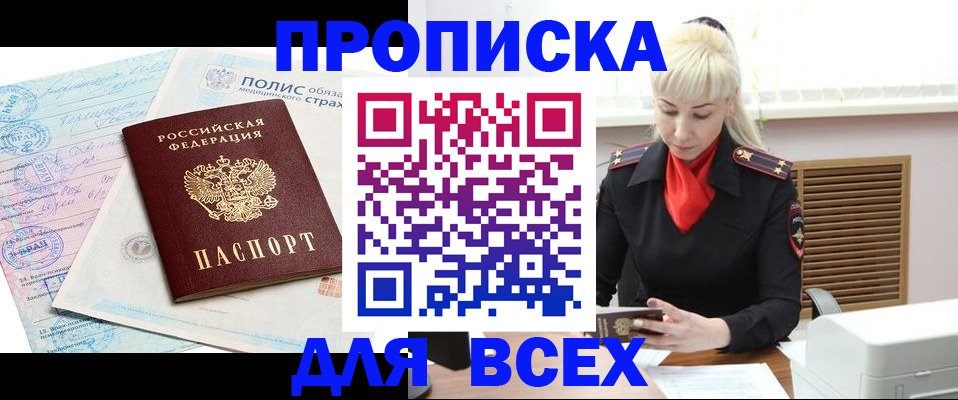 регистрация для дет. сада в Мордовии